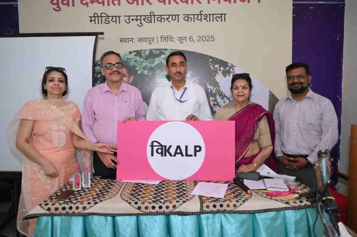 Rajasthan’s Fertility Rate Drops to National Average as Modern Contraceptive Use Surges and ‘Sakhi’ Helpline Empowers Family Planning