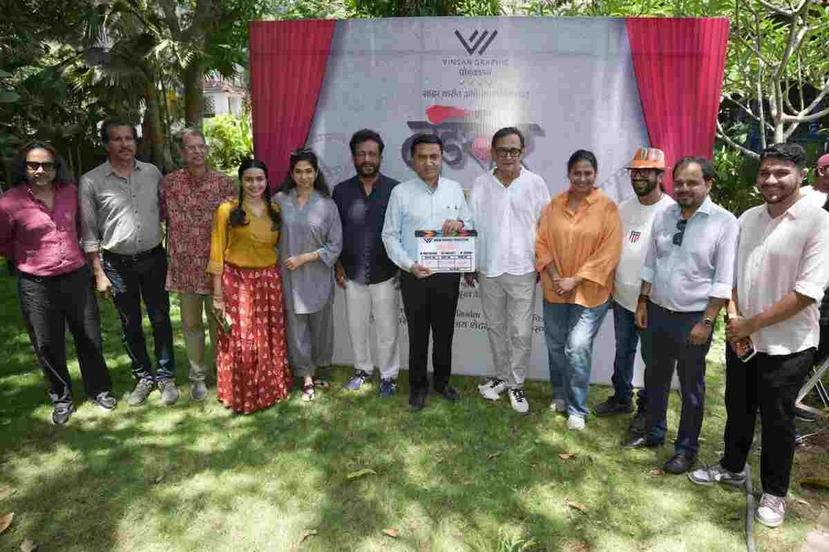 Bandkhor Marathi film, Mahesh Manjrekar Bandkhor, Vinsan Graphic Production, Marathi movie launch Goa, women empowerment Marathi film
